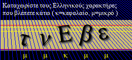 Κωδικός ασφαλείας