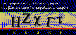 Κωδικός ασφαλείας
