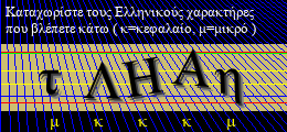 Κωδικός ασφαλείας