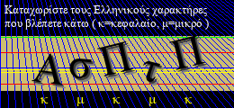 Κωδικός ασφαλείας