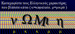 Κωδικός ασφαλείας