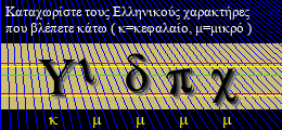 Κωδικός ασφαλείας