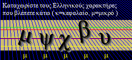 Κωδικός ασφαλείας