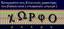 Κωδικός ασφαλείας