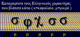 Κωδικός ασφαλείας