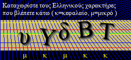 Κωδικός ασφαλείας