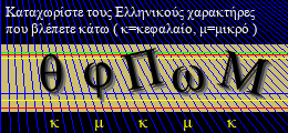 Κωδικός ασφαλείας