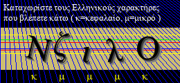 Κωδικός ασφαλείας