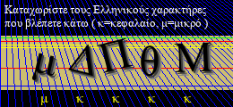 Κωδικός ασφαλείας