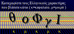 Κωδικός ασφαλείας