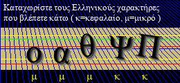 Κωδικός ασφαλείας