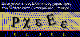 Κωδικός ασφαλείας