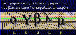 Κωδικός ασφαλείας