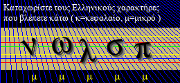 Κωδικός ασφαλείας