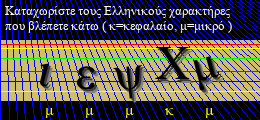 Κωδικός ασφαλείας
