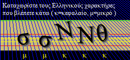 Κωδικός ασφαλείας