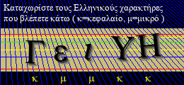 Κωδικός ασφαλείας