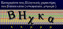 Κωδικός ασφαλείας