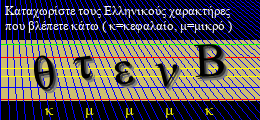 Κωδικός ασφαλείας