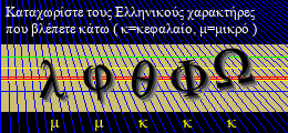 Κωδικός ασφαλείας