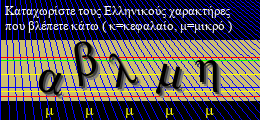 Κωδικός ασφαλείας