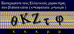 Κωδικός ασφαλείας