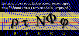 Κωδικός ασφαλείας