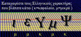 Κωδικός ασφαλείας