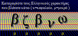 Κωδικός ασφαλείας
