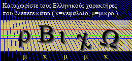 Κωδικός ασφαλείας