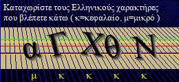 Κωδικός ασφαλείας