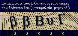 Κωδικός ασφαλείας