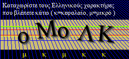 Κωδικός ασφαλείας