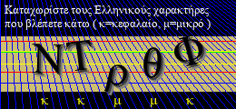 Κωδικός ασφαλείας