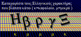 Κωδικός ασφαλείας