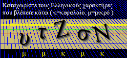 Κωδικός ασφαλείας