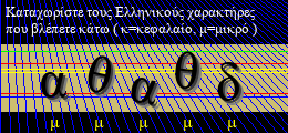 Κωδικός ασφαλείας