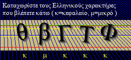 Κωδικός ασφαλείας