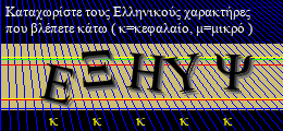 Κωδικός ασφαλείας