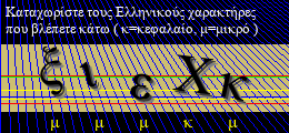 Κωδικός ασφαλείας