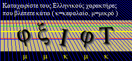 Κωδικός ασφαλείας