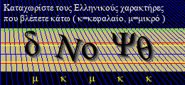 Κωδικός ασφαλείας
