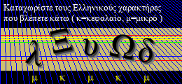 Κωδικός ασφαλείας