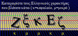 Κωδικός ασφαλείας