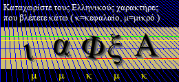 Κωδικός ασφαλείας