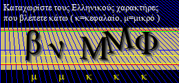 Κωδικός ασφαλείας