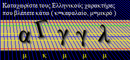 Κωδικός ασφαλείας
