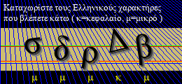 Κωδικός ασφαλείας