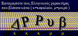 Κωδικός ασφαλείας