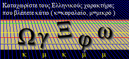 Κωδικός ασφαλείας